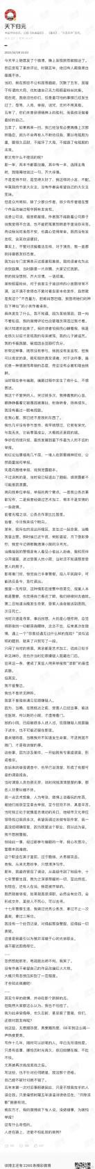 《DNF》100级冰结师最强毕业装备搭配2022