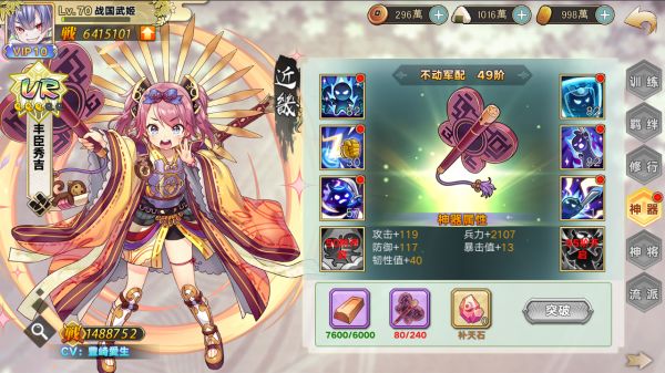金星直播app平台黄台ios