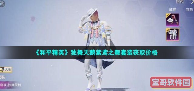 《腾讯课堂老师版》开启回放方法