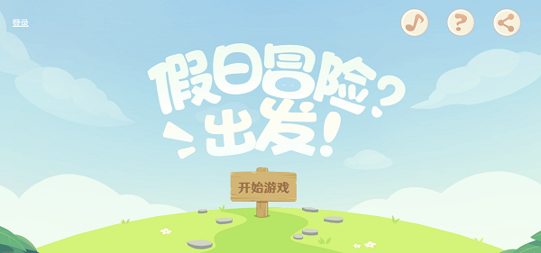 可以把我们一起出去玩改成我们去约会吗是什么梗