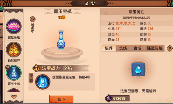 支付宝删除好友还能转账吗