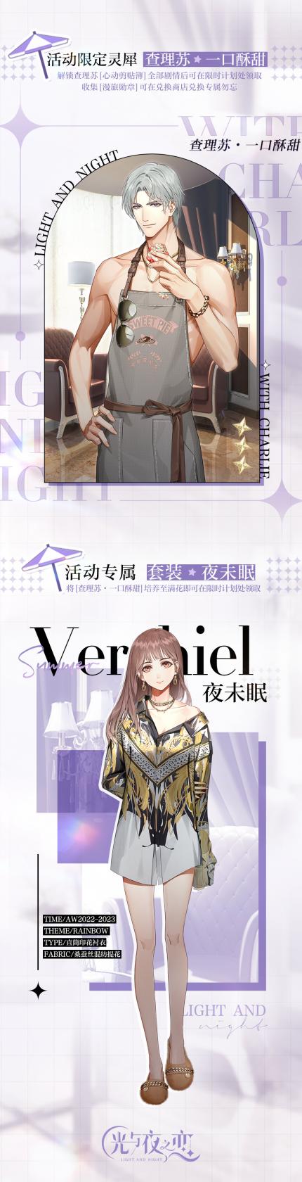爱租机