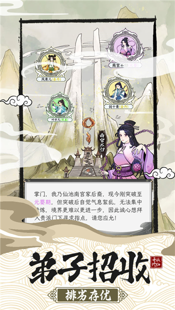 《e福州》办理公积金业务方法