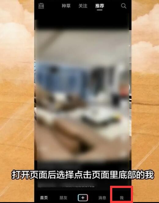 《手机联通》实名认证方法