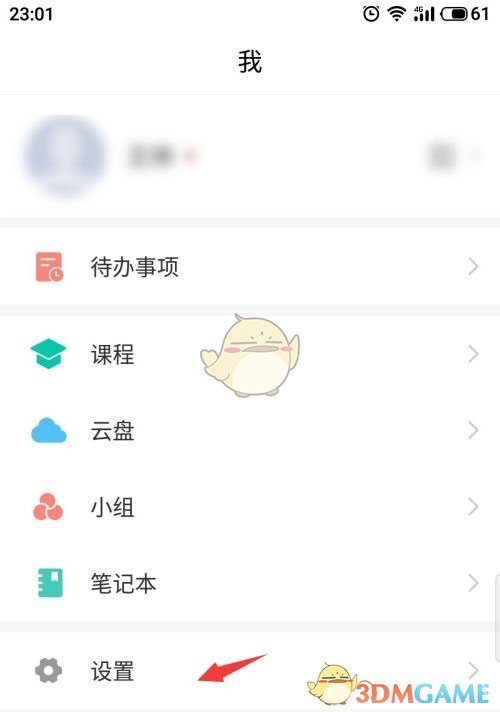 《原神》流明石原矿全部位置一览