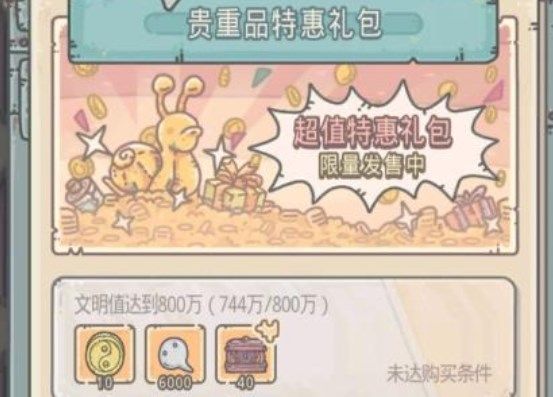 我眼神儿贼好！天下名捕攻略大全