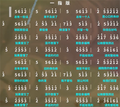 口袋妖怪究极绿宝石5.3二周目攻略 二周目图文通关流程一览