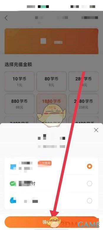 百度轻松阅读功能栏怎么关