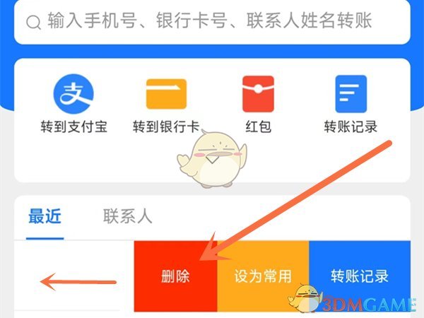 荣耀x20支持NFC功能吗