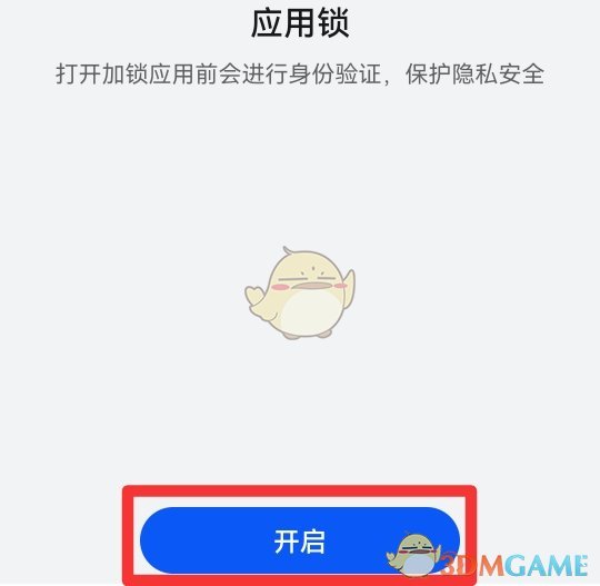 重返帝国弓兵阵容推荐