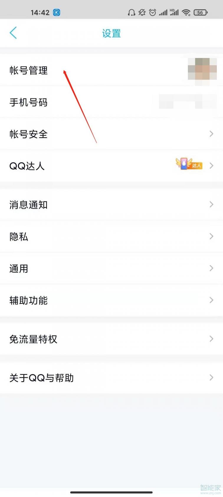 859.T∨玫瑰直播app
