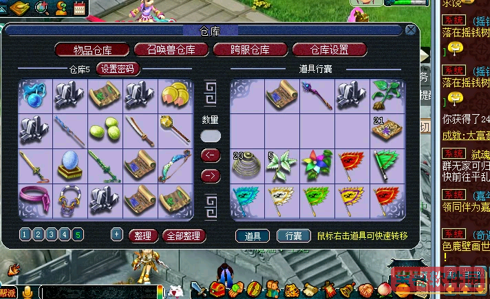 爱租机