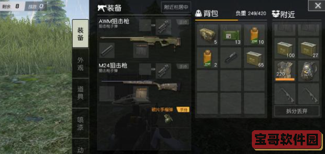 金铲铲之战空5是什么意思