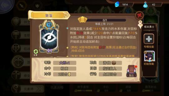 牧童自曝是皮肤控，每次上线新军需都会心痒痒，网友称感同身受