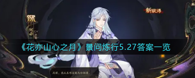 艾尔登法环BOSS多臂钥匙守卫攻略