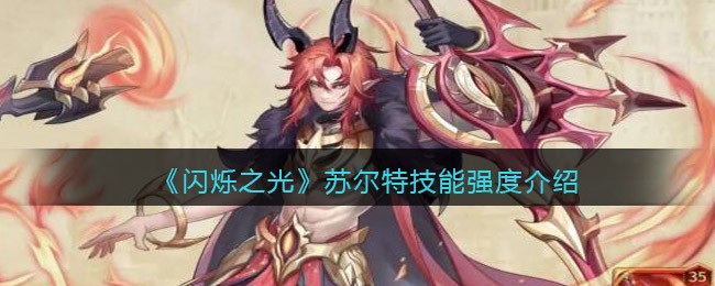 迅雷看看和迅雷影音哪个好