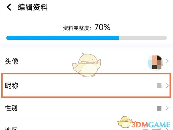 原神2.6挑战者第五辑全成就条件