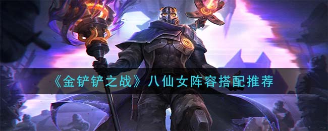 如何设置ppt中动画出现的先后顺序