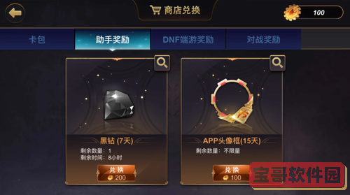光遇2月26日季节蜡烛位置一览