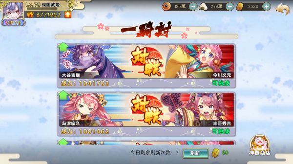金星直播app平台黄台ios