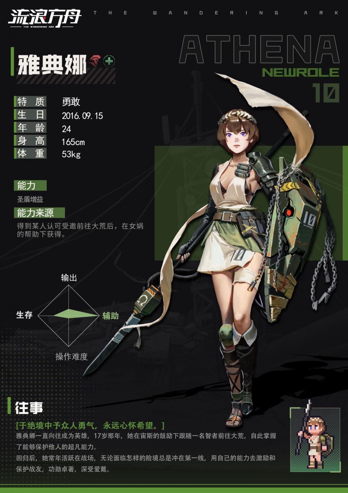 爱租机