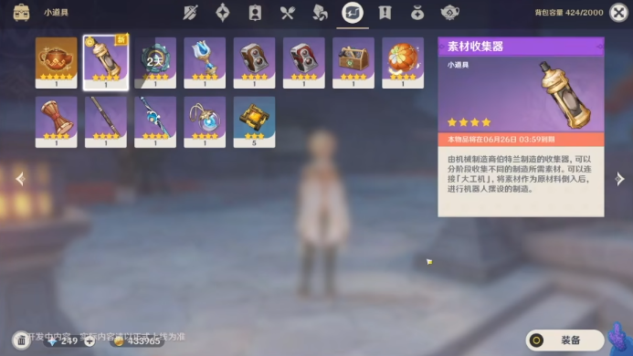 bilibili电脑版怎么连续播放
