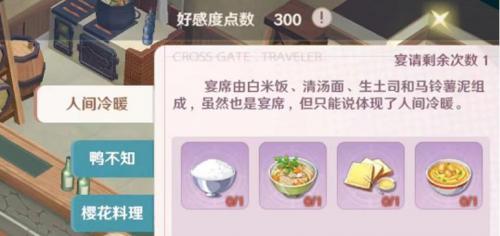 爱租机