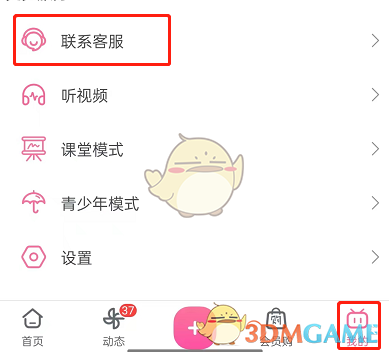 王者荣耀霸王别姬抽奖优惠券能买520皮肤吗 霸王别姬300点券优惠券能用吗