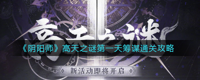 一念逍遥凡人修仙相框获取方法介绍