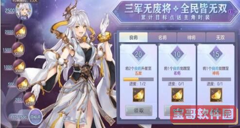 《道友请留步》新区70级宠物洗技能方法