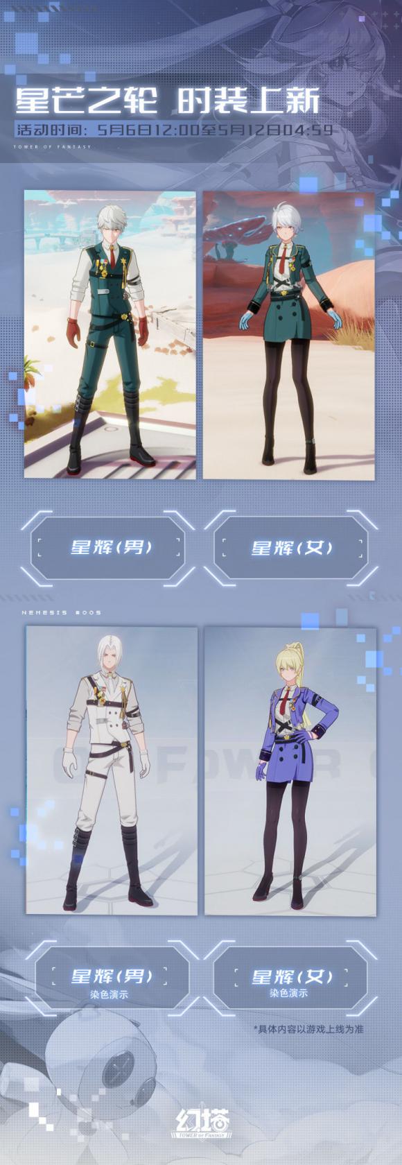 《百家奇案》神都疑案第二关城郊谋杀案举证攻略