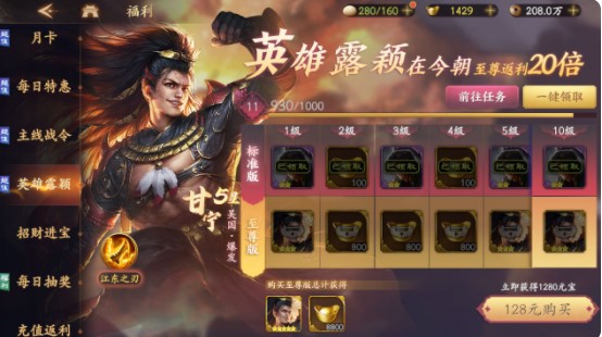 小爱同学唤醒口令更改