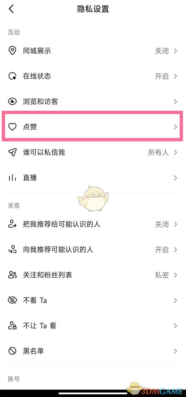 微信群主和管理员查看方法
