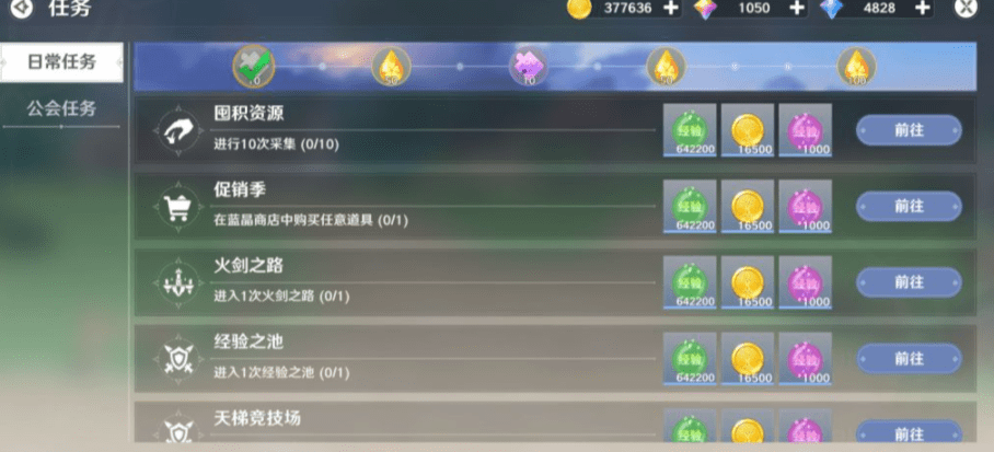 纸片英雄