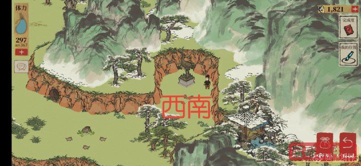 光遇云游戏