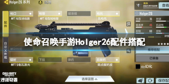重返帝国彩色ID修改教程