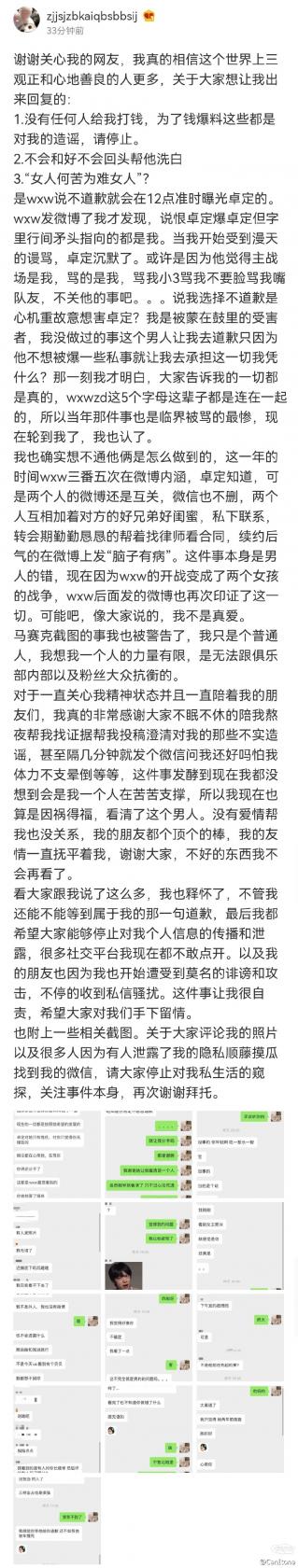 金铲铲之战白魔枪手阵容攻略 金铲铲之战霓虹之夜阵容白魔枪手怎么玩