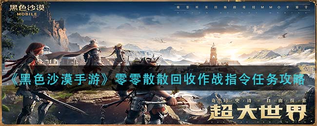金星直播app平台黄台ios