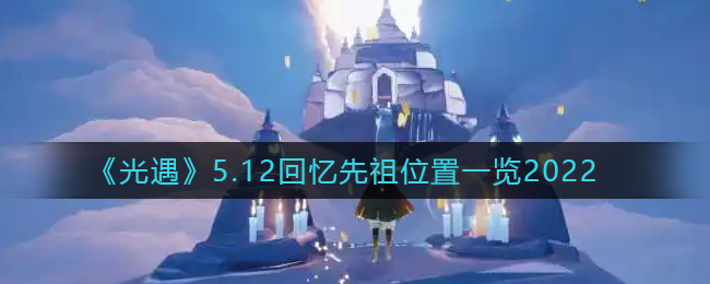 Steam夏季新品节确认于6月14日凌晨2时进行