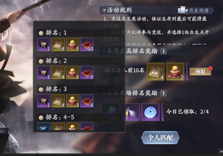 爱租机