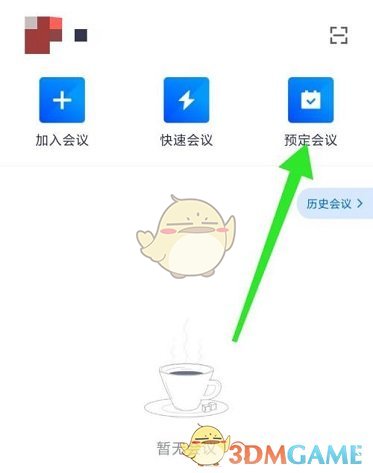 水多多sdd2 app ios最新