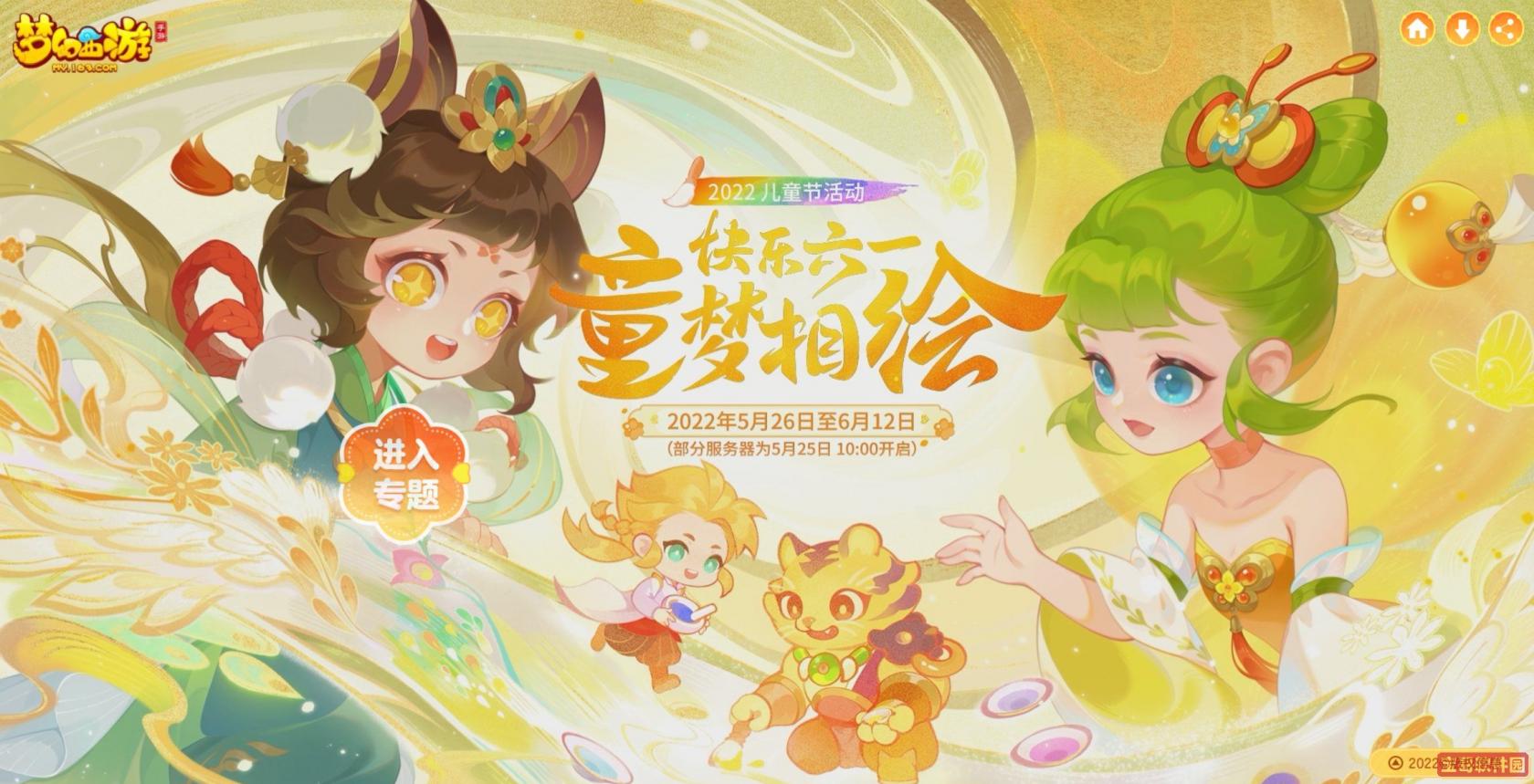 卢雷元年是什么意思