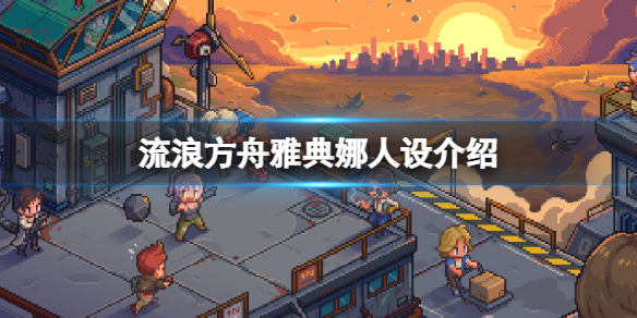 爱租机