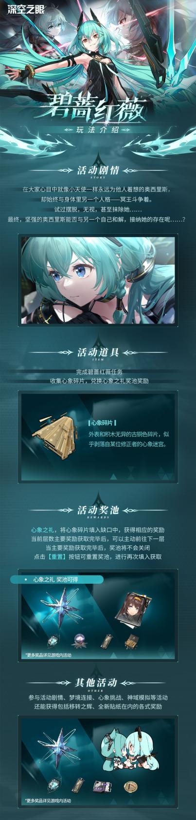 爱租机