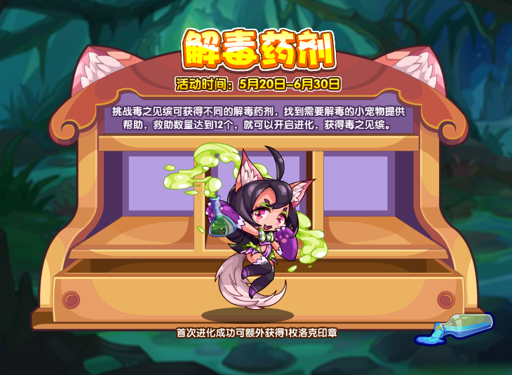 蚂蚁新村5月20日：“小满”中的“满”是指满月，对吗？