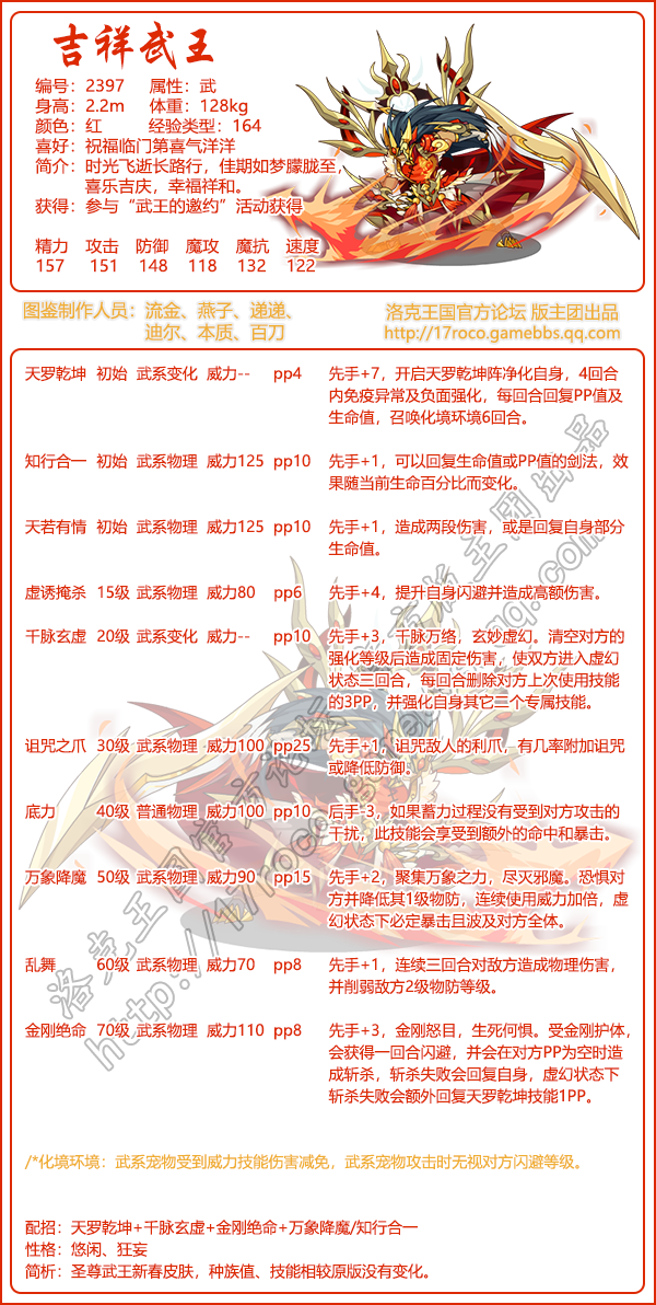 黑暗与光明手游IOS不删档测试会开放官方模拟器吗