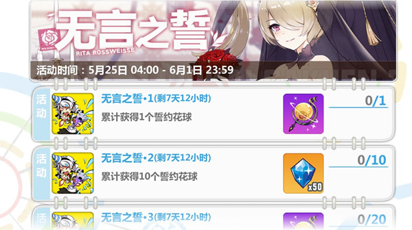 《第五人格》白鸦公爵线索获取方法介绍