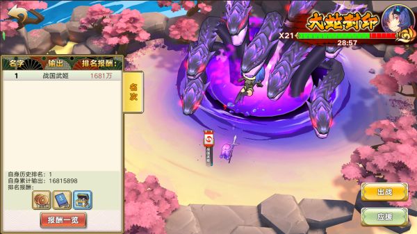 棍我真龙是什么梗