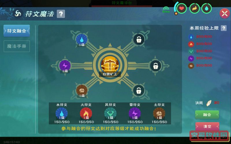 剪映怎么给视频人物换头