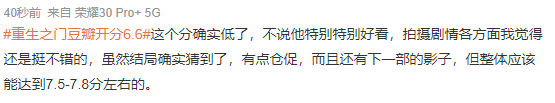 原神2.6超话签到第二期在哪 原神2.6超话怎么签到
